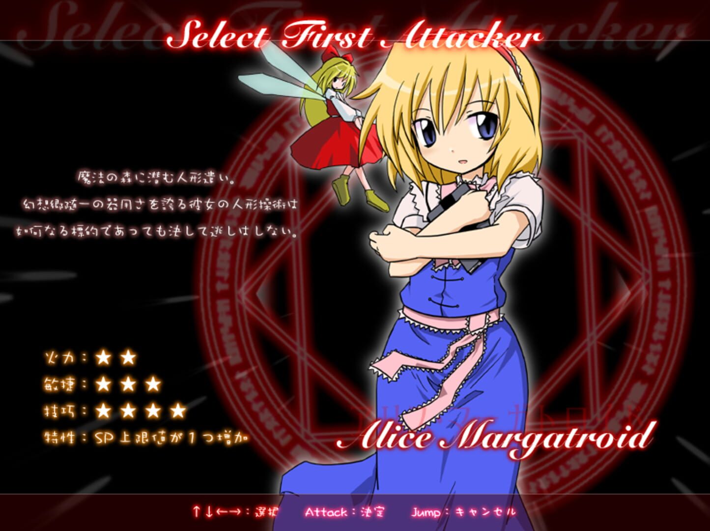 Screenshot for Mystical Chain