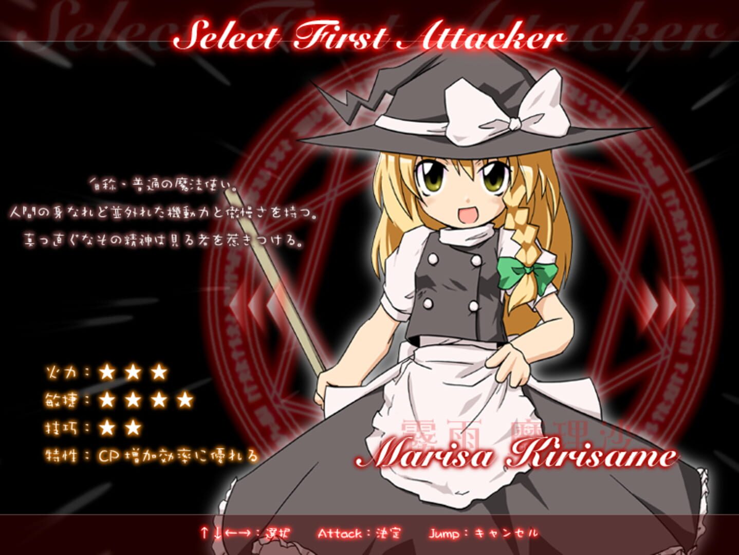 Screenshot for Mystical Chain