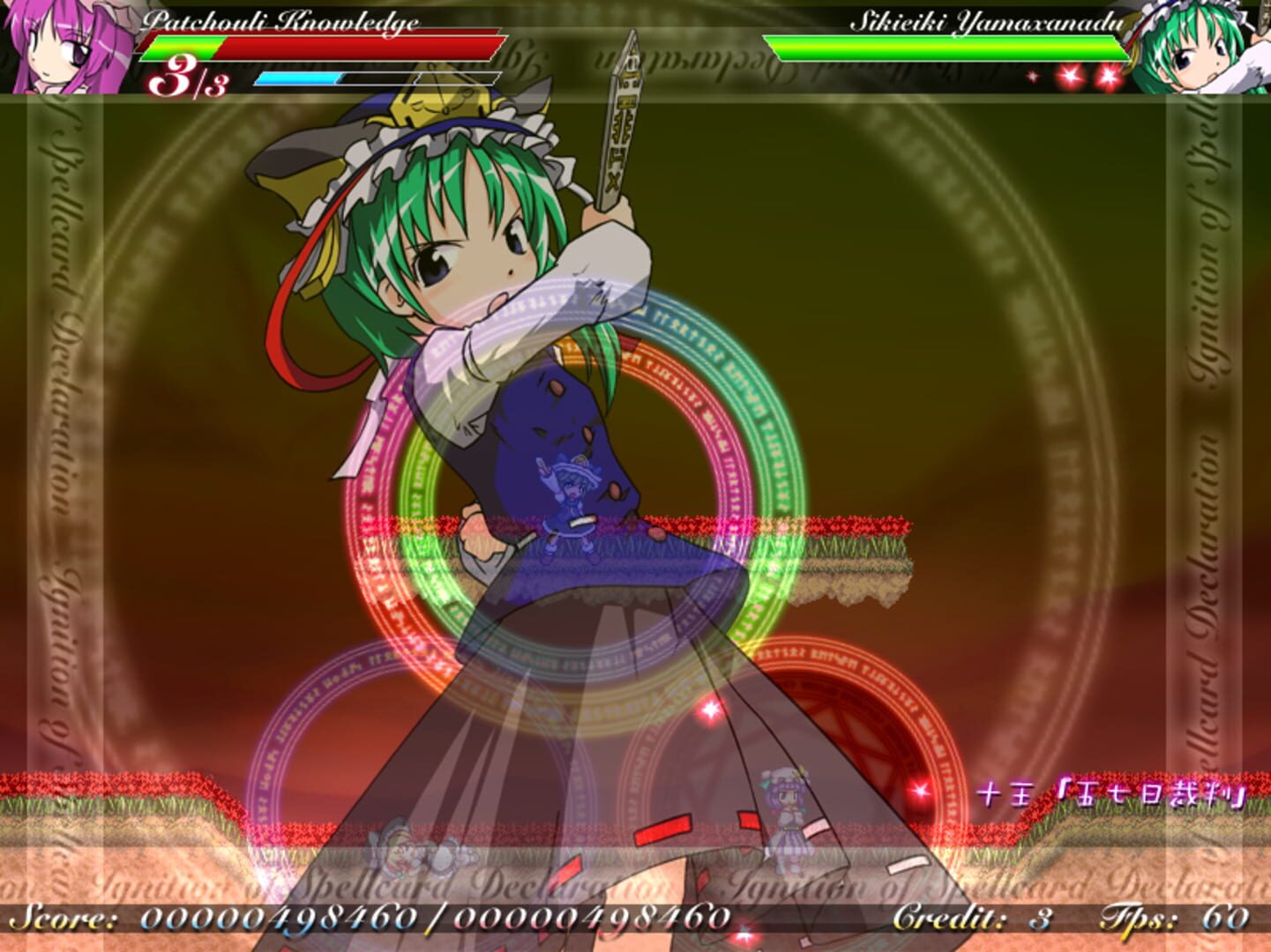 Screenshot for Mystical Chain