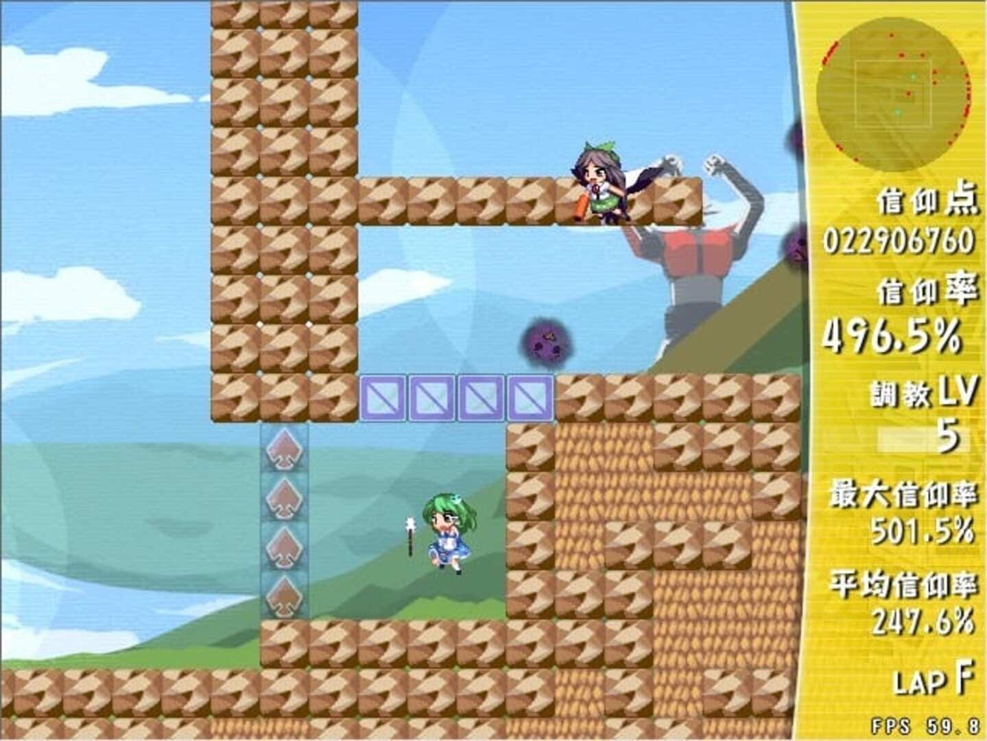 Screenshot for Sanae Challenge! Fusion