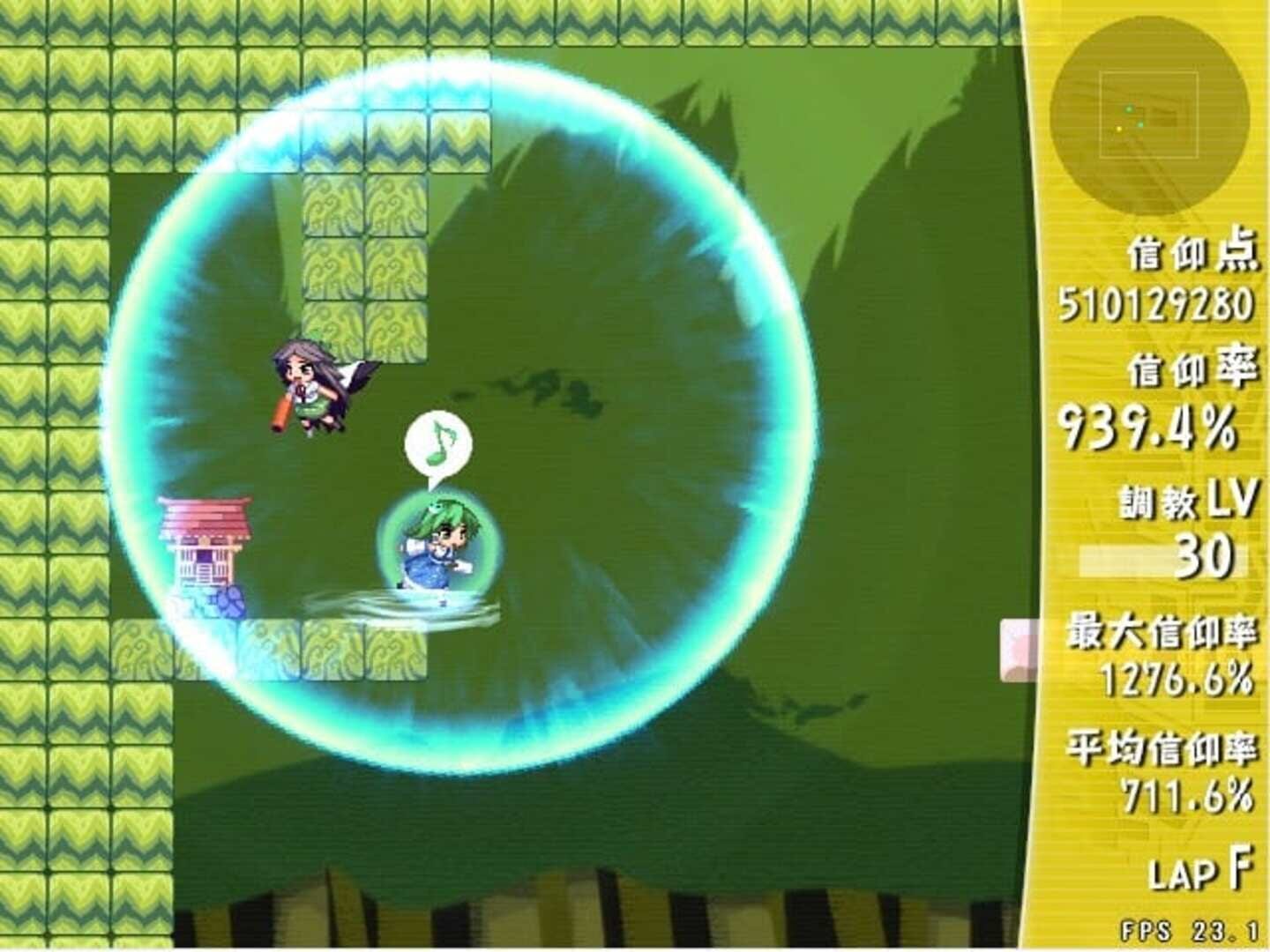 Screenshot for Sanae Challenge! Fusion
