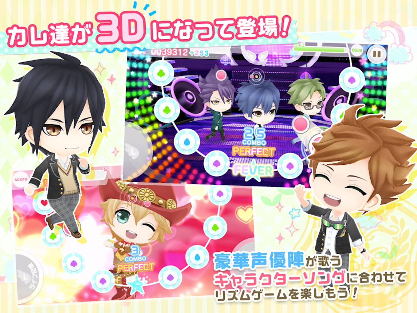 Screenshot for Boyfriend Kari Kirameki Note