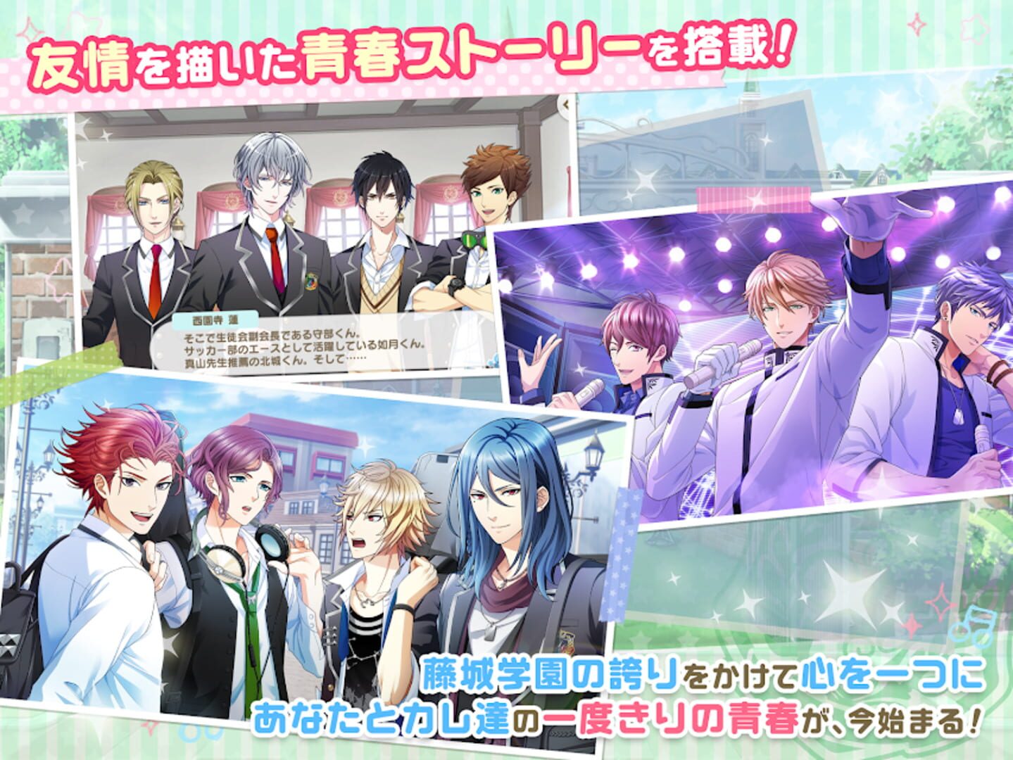 Screenshot for Boyfriend Kari Kirameki Note