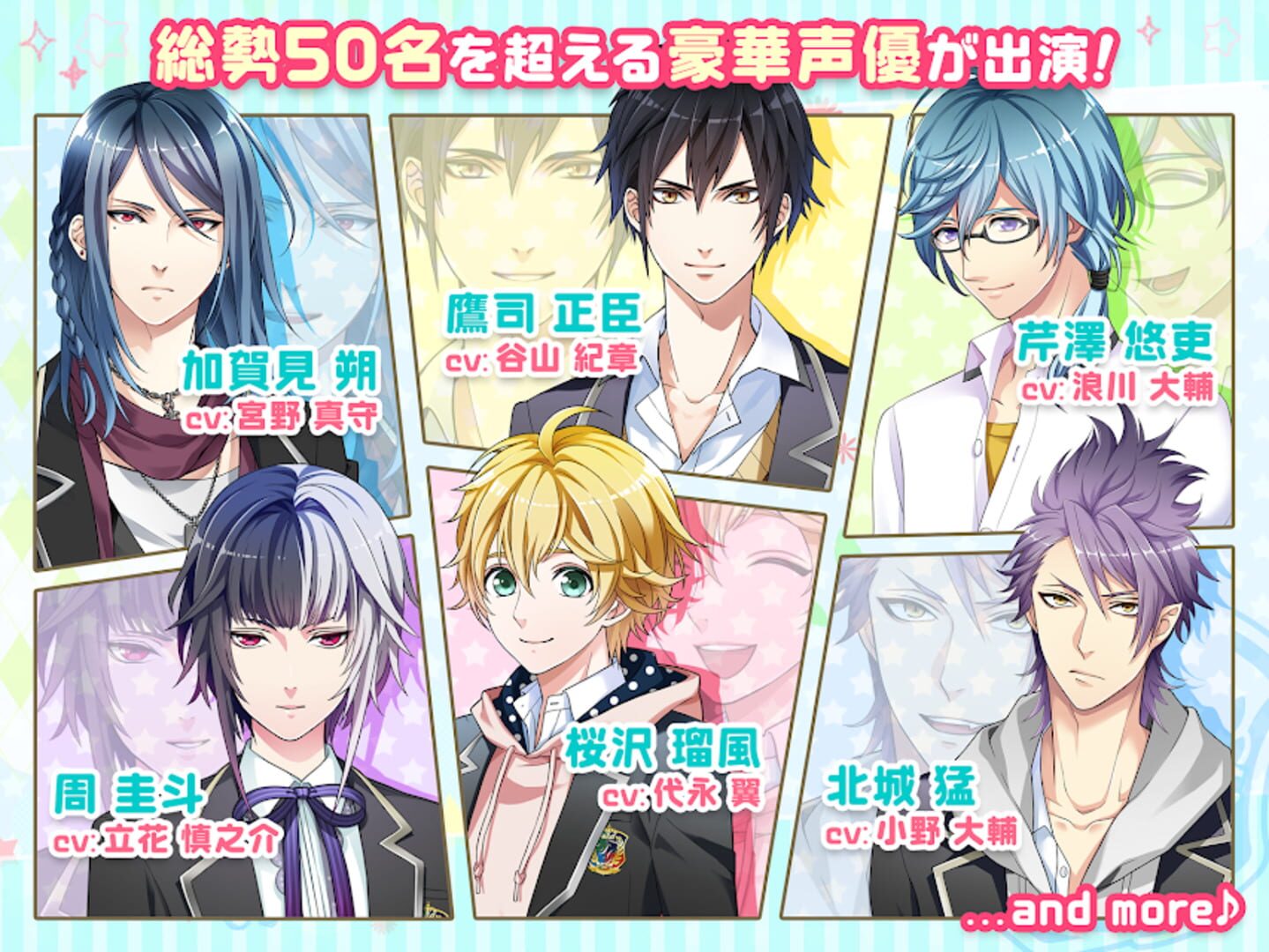 Screenshot for Boyfriend Kari Kirameki Note