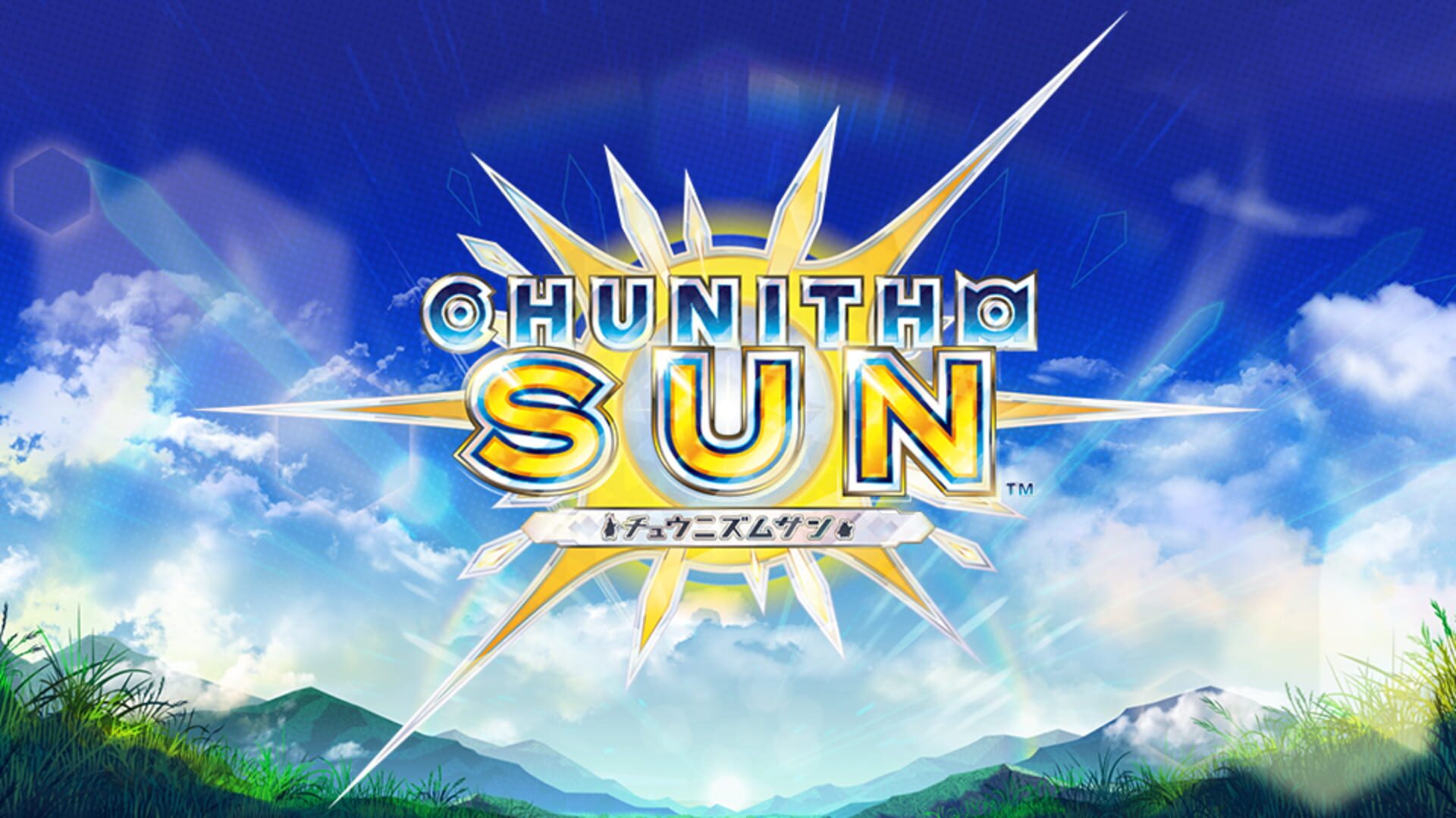 Screenshot for Chunithm Sun