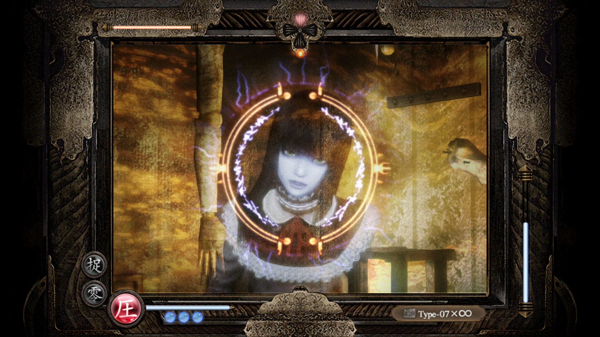 Screenshot for Fatal Frame: Mask of the Lunar Eclipse