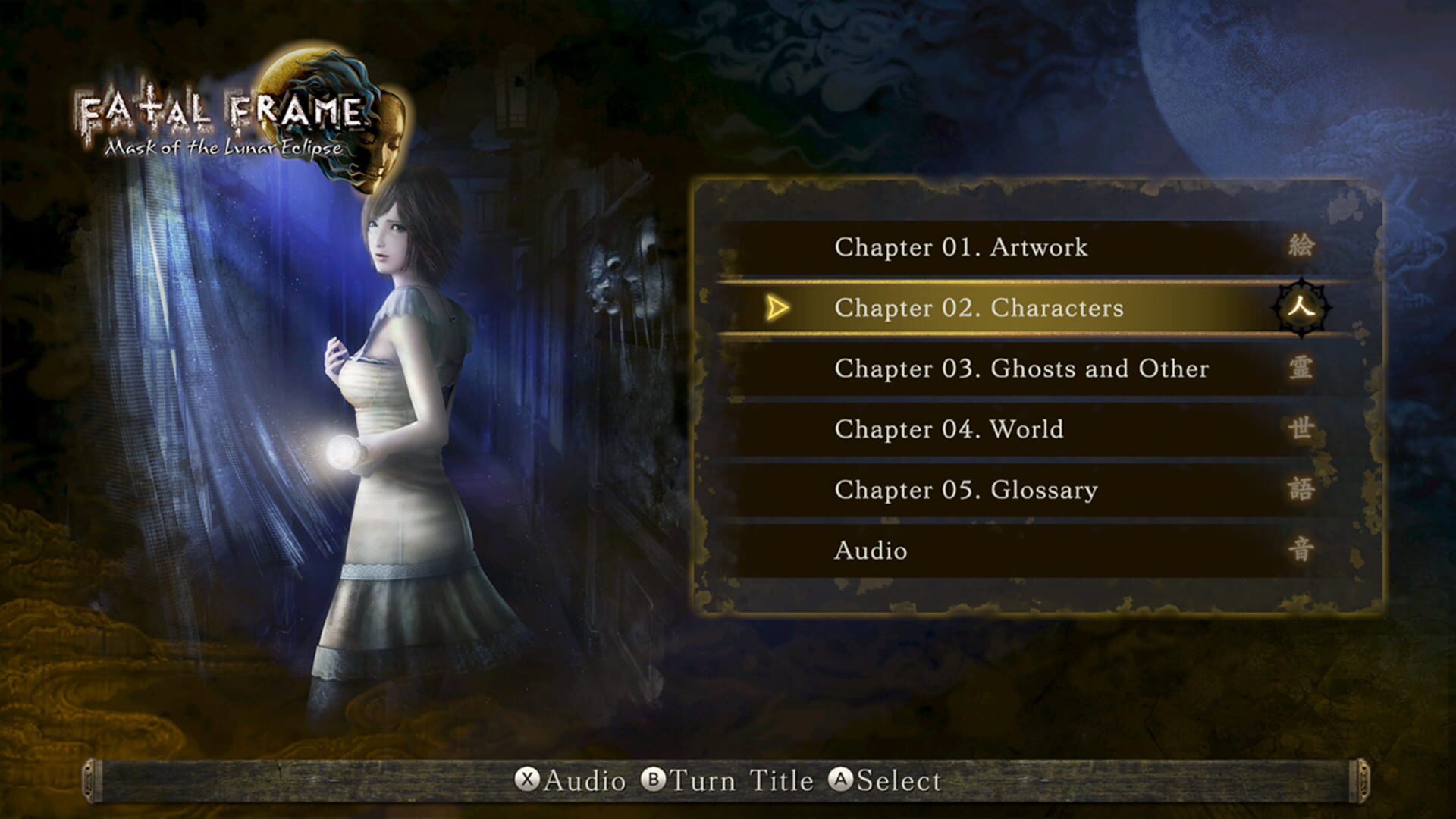 Screenshot for Fatal Frame: Mask of the Lunar Eclipse