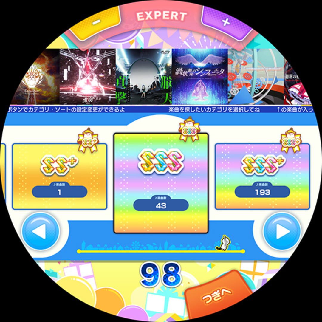 Screenshot for Maimai DX Festival