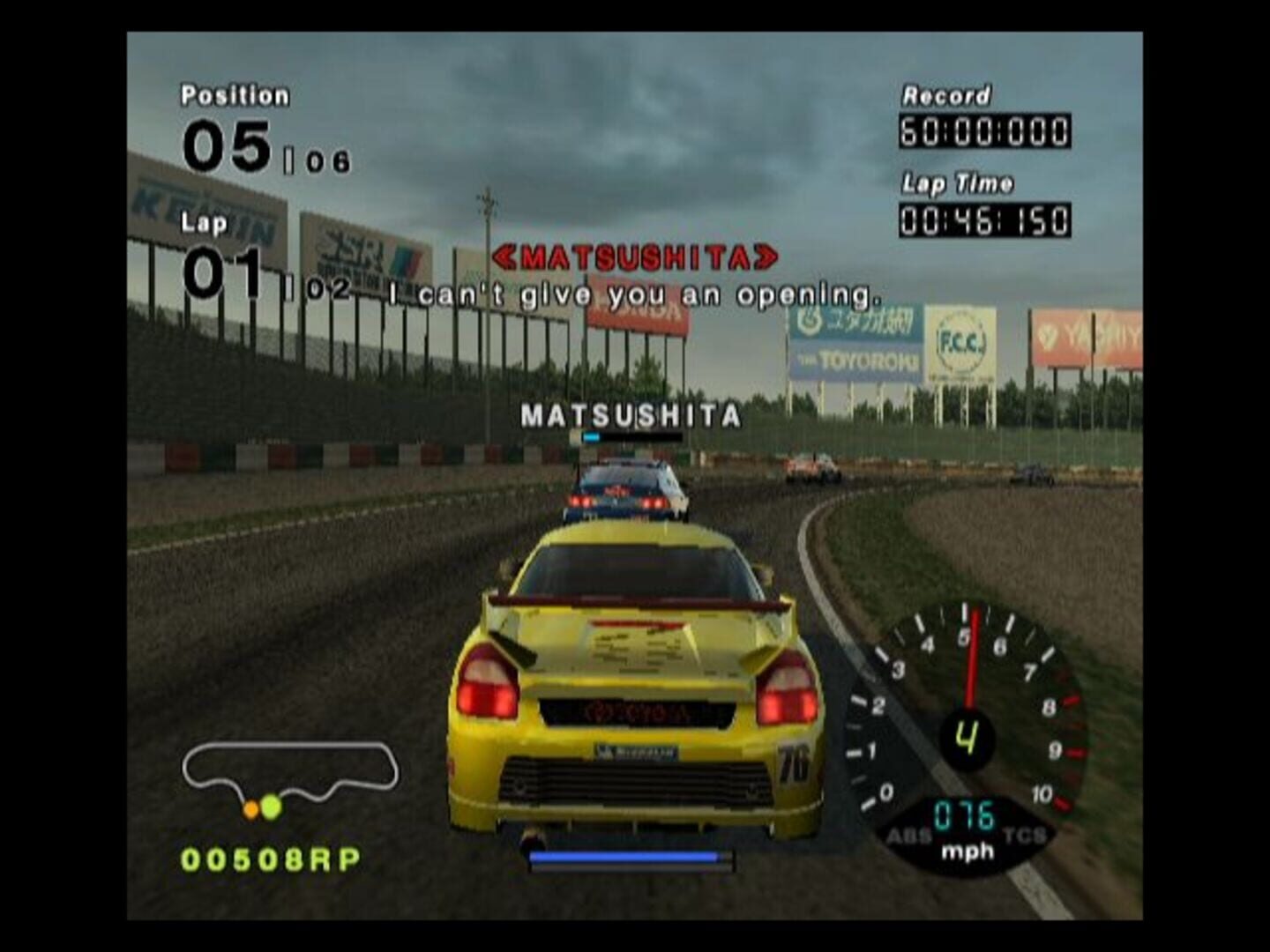 Screenshot for R: Racing Evolution