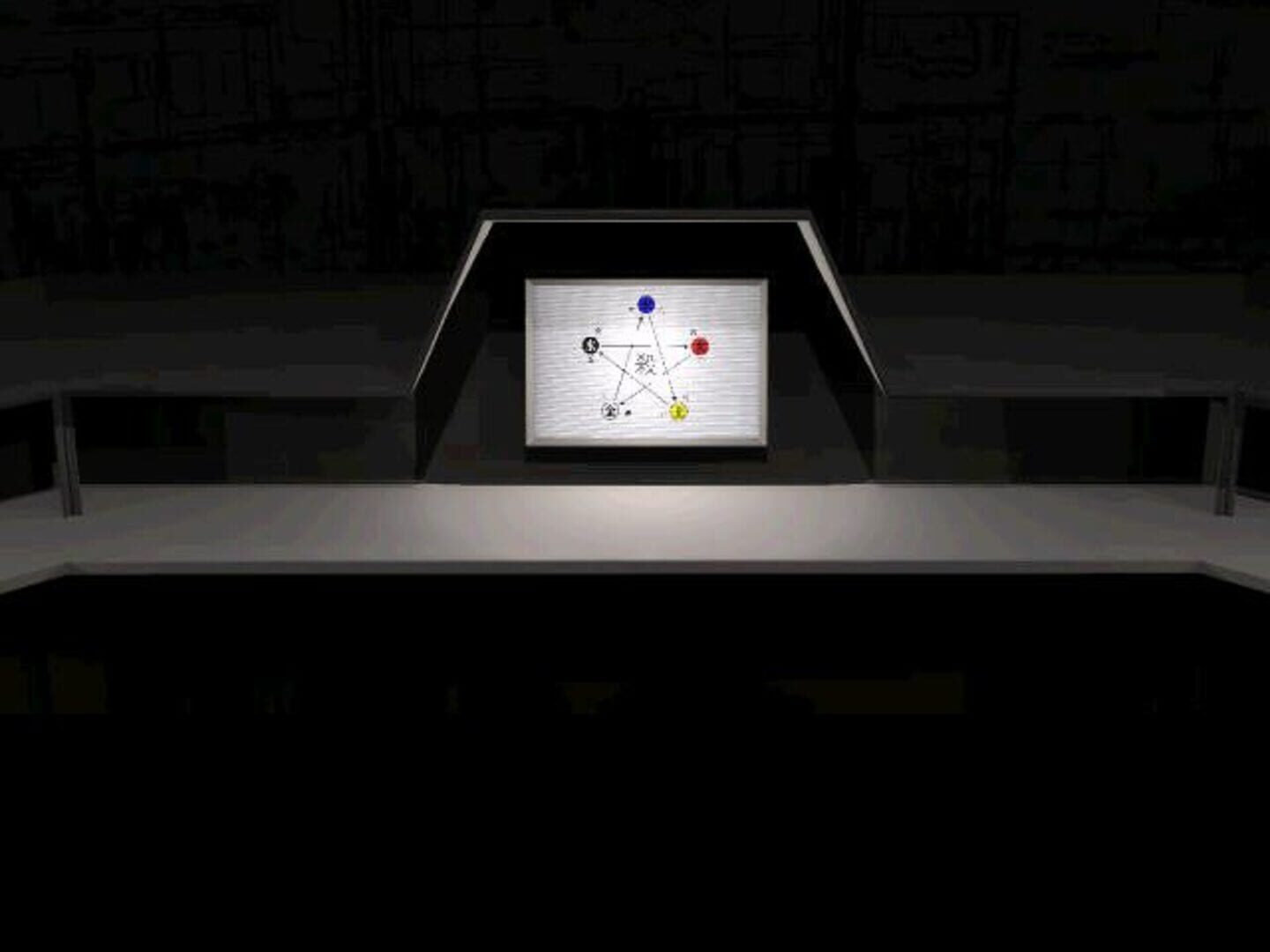 Screenshot for Tenrou Toshi