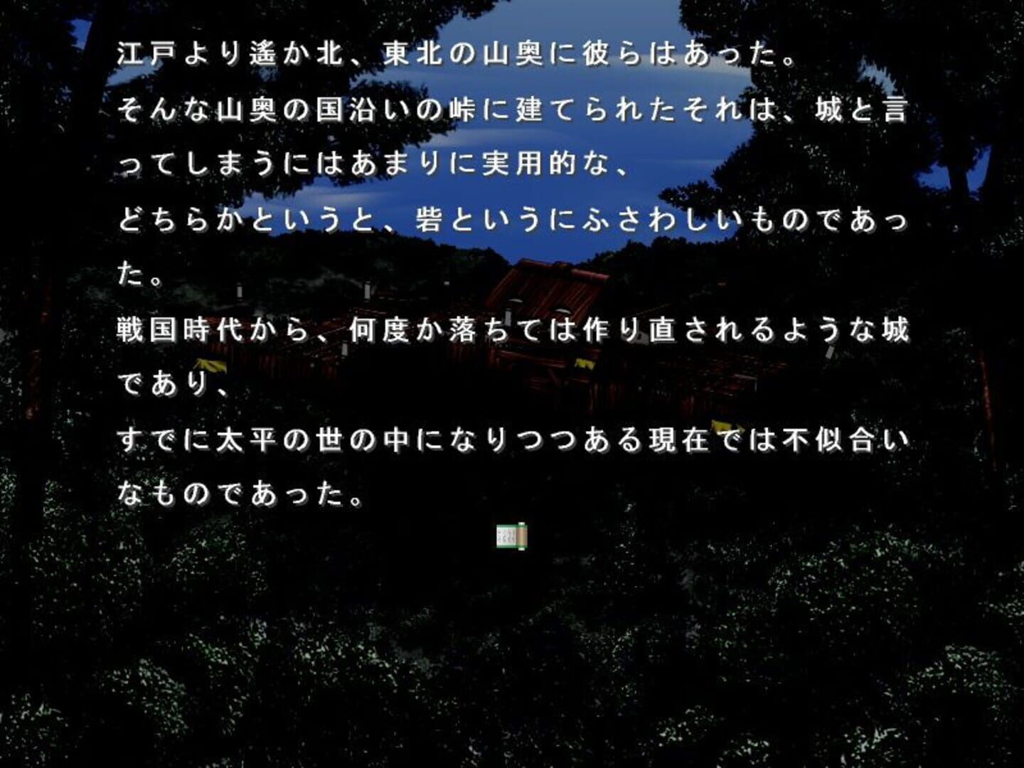 Screenshot for Nijuubako