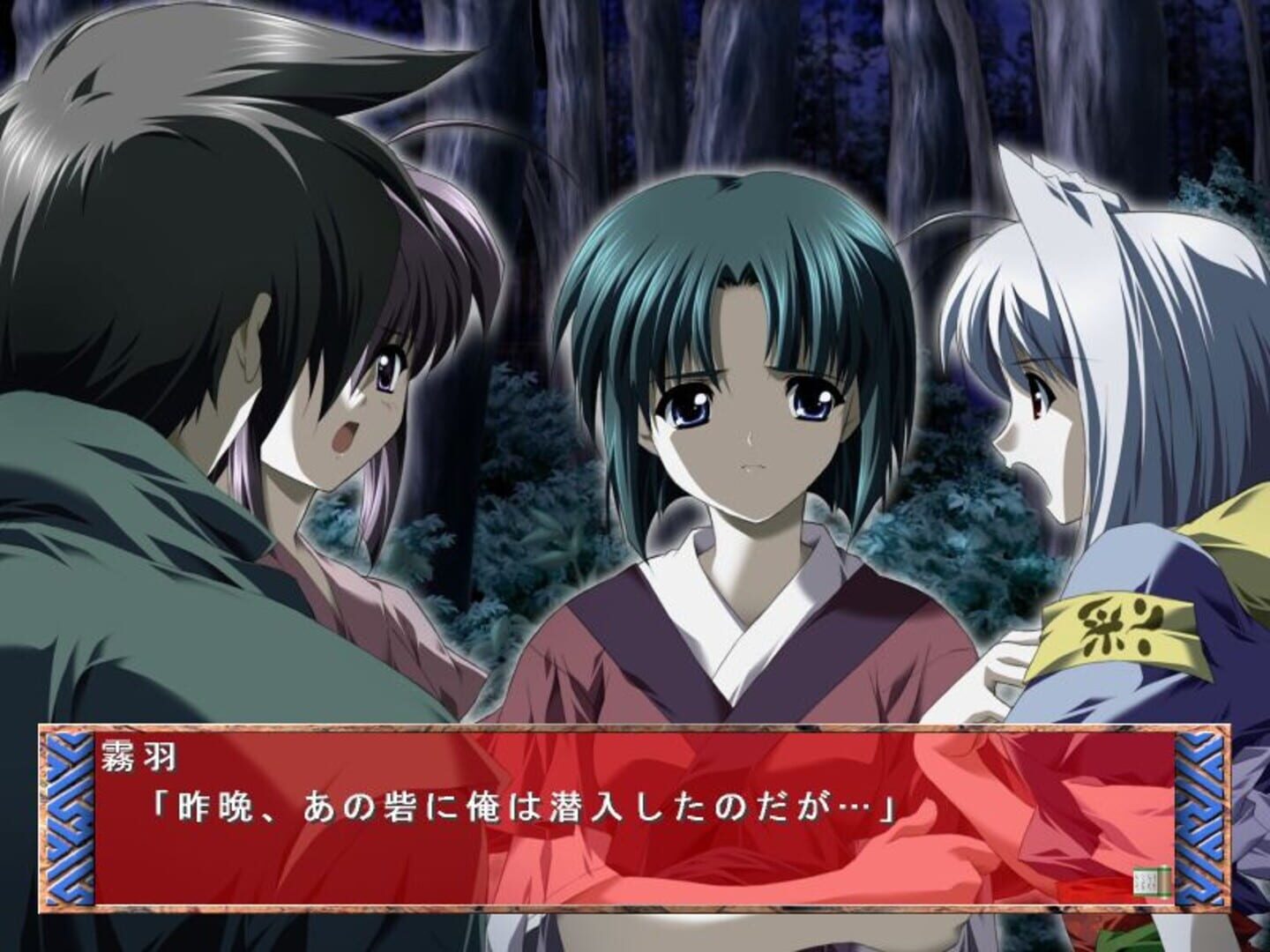 Screenshot for Nijuubako