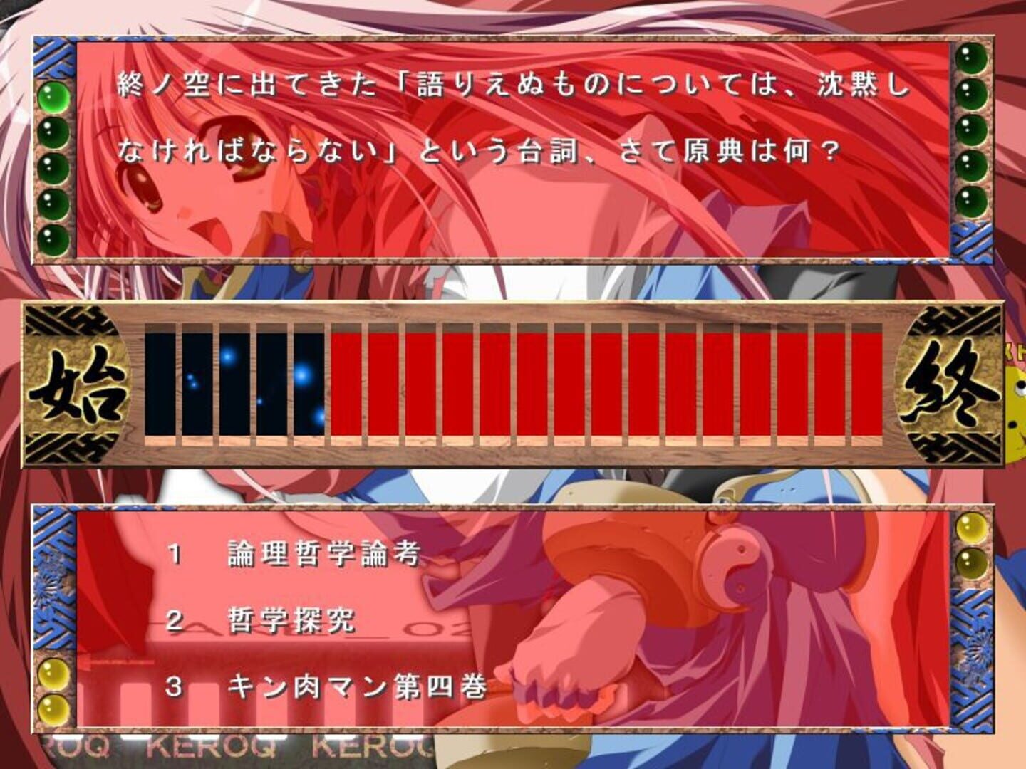Screenshot for Nijuubako
