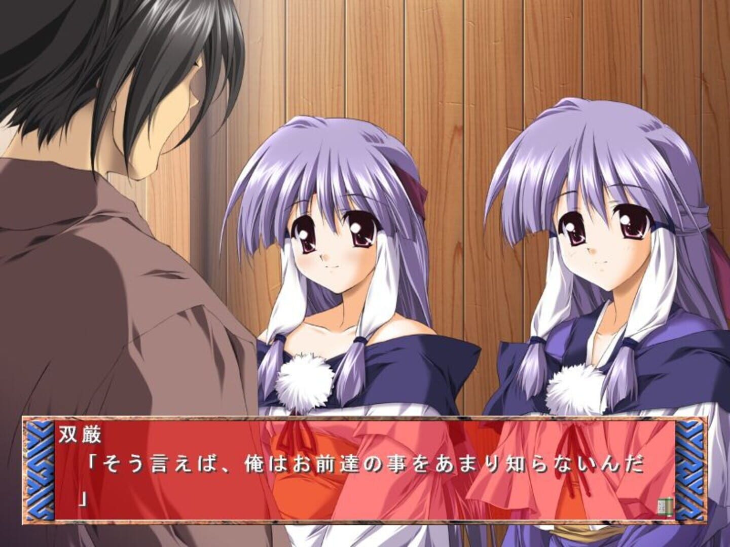 Screenshot for Nijuubako