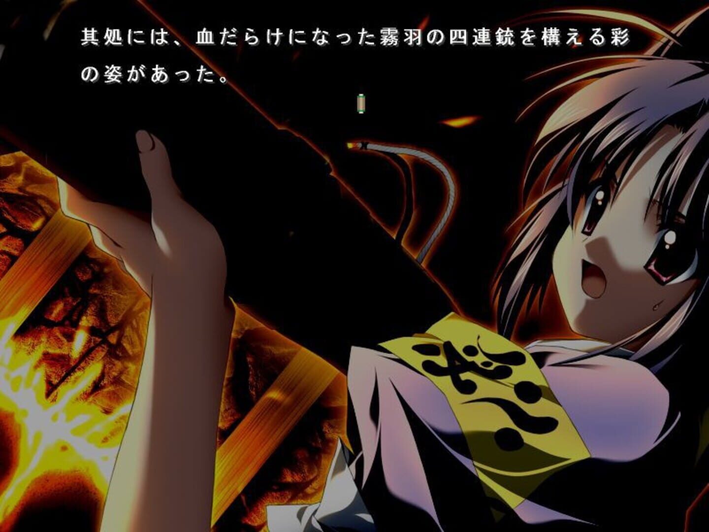 Screenshot for Nijuubako