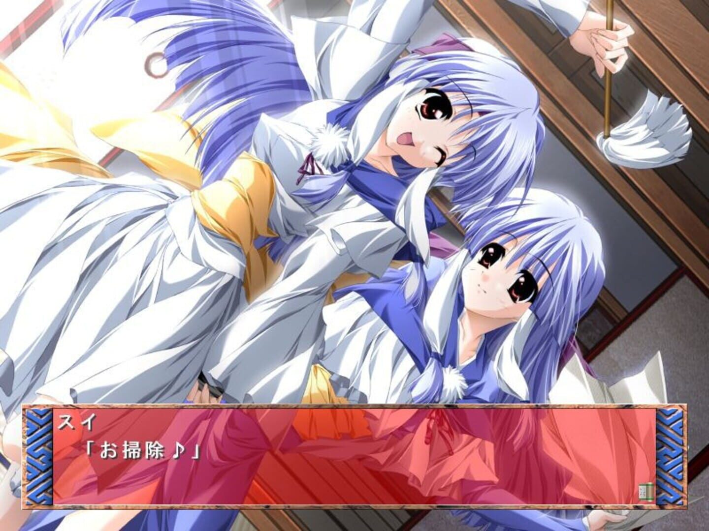 Screenshot for Nijuubako