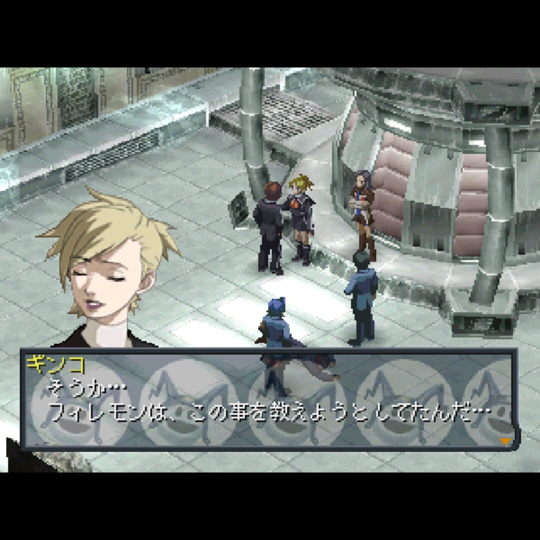 Screenshot for Persona 2: Innocent Sin