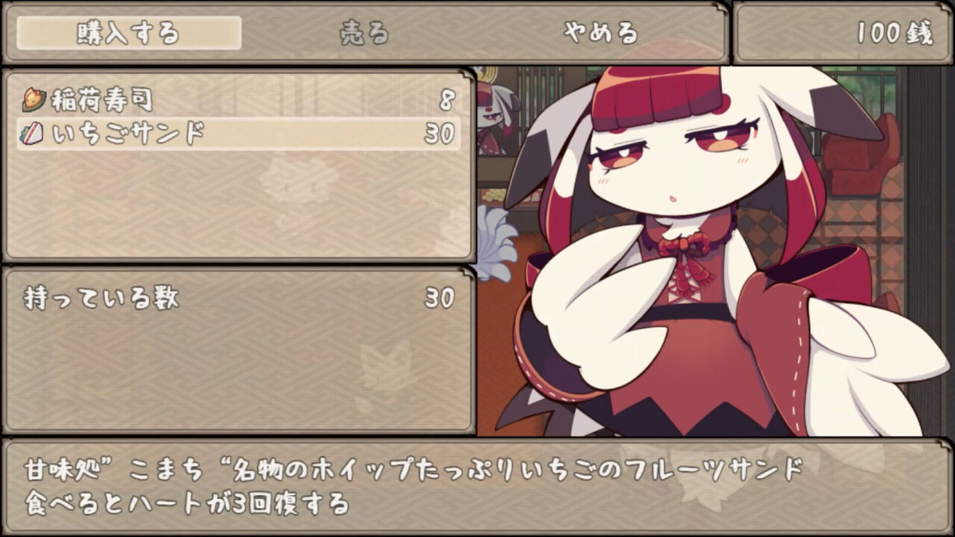 Screenshot for Nine-Tailed Okitsune Tale