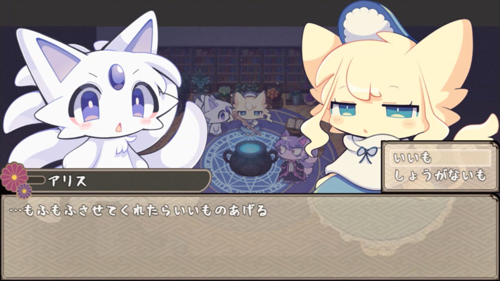 Screenshot for Nine-Tailed Okitsune Tale