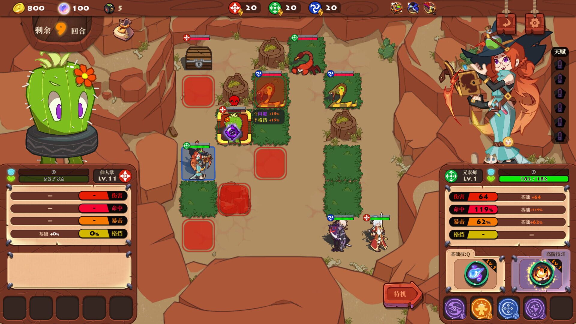 Screenshot for The Book of Warriors