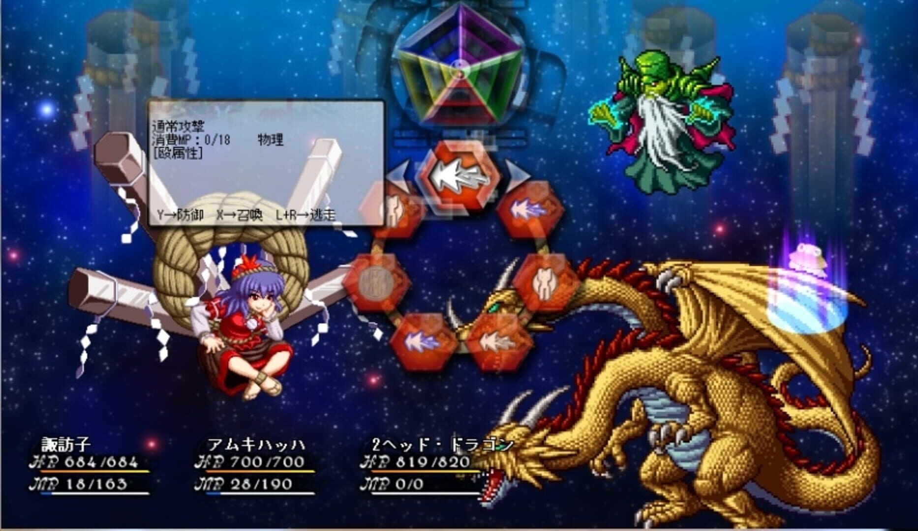 Screenshot for Touhou Monsters Card - Phantasmal Summoner