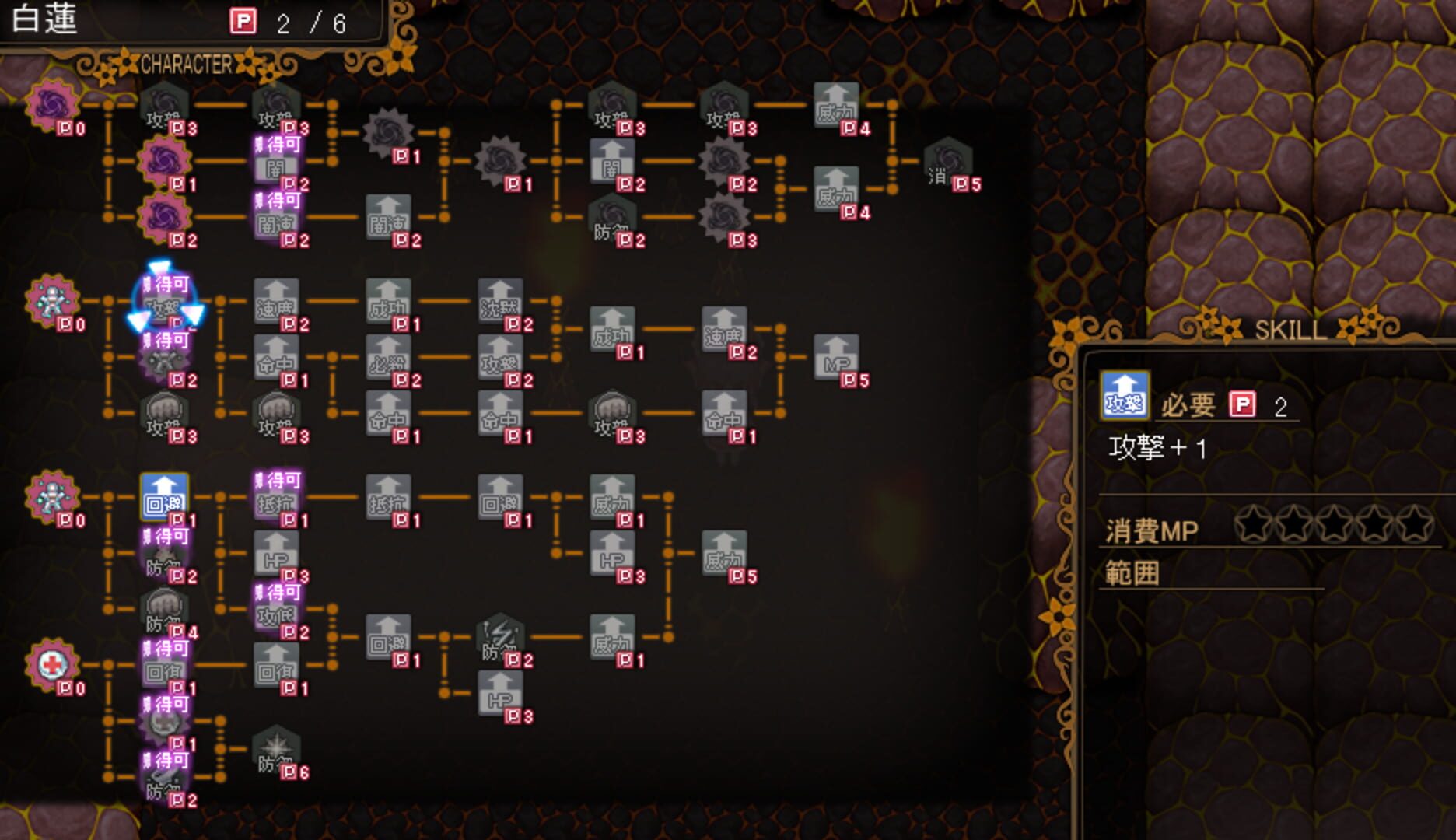 Screenshot for Touhou Quest: Mugen no Spellcard