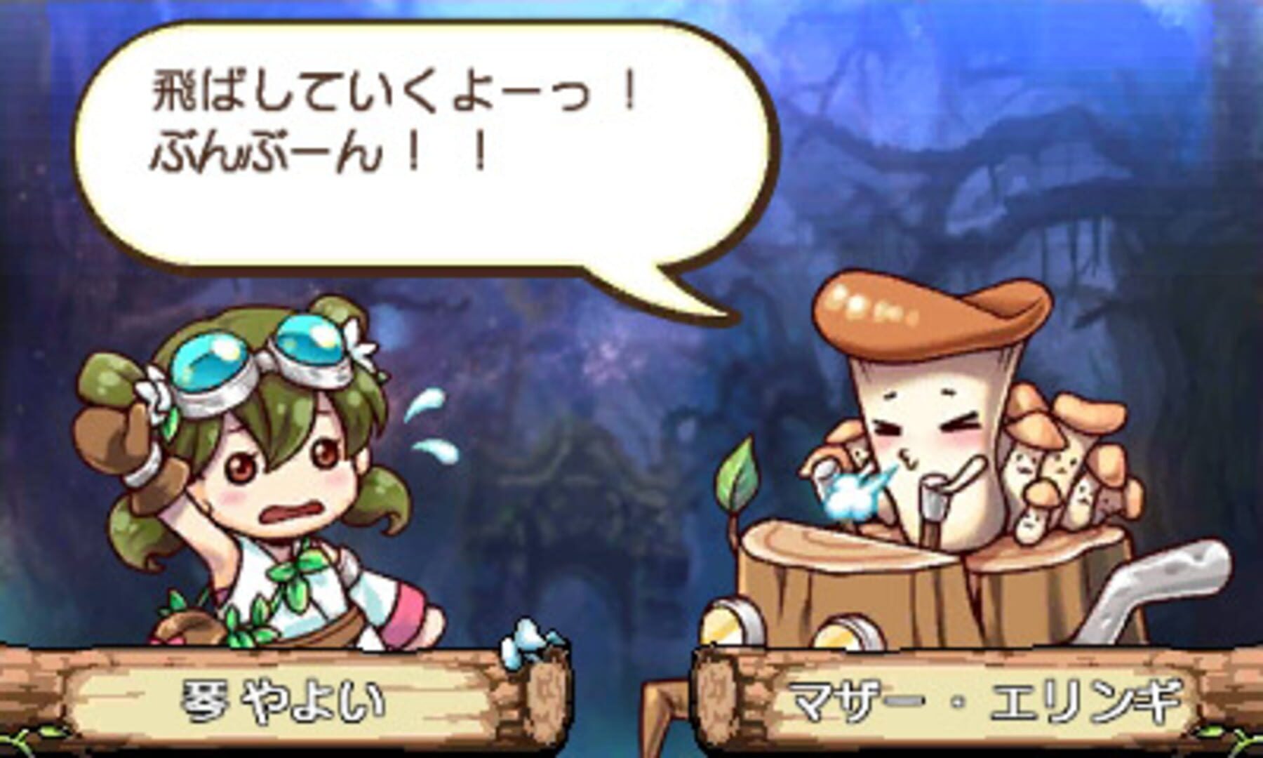 Screenshot for Nyoki Nyoki: Tabidachi-hen
