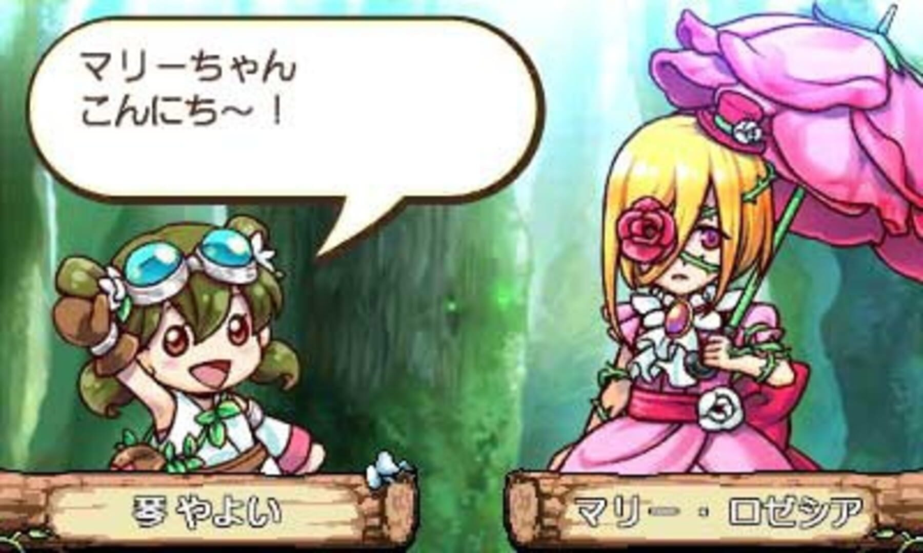 Screenshot for Nyoki Nyoki: Tabidachi-hen