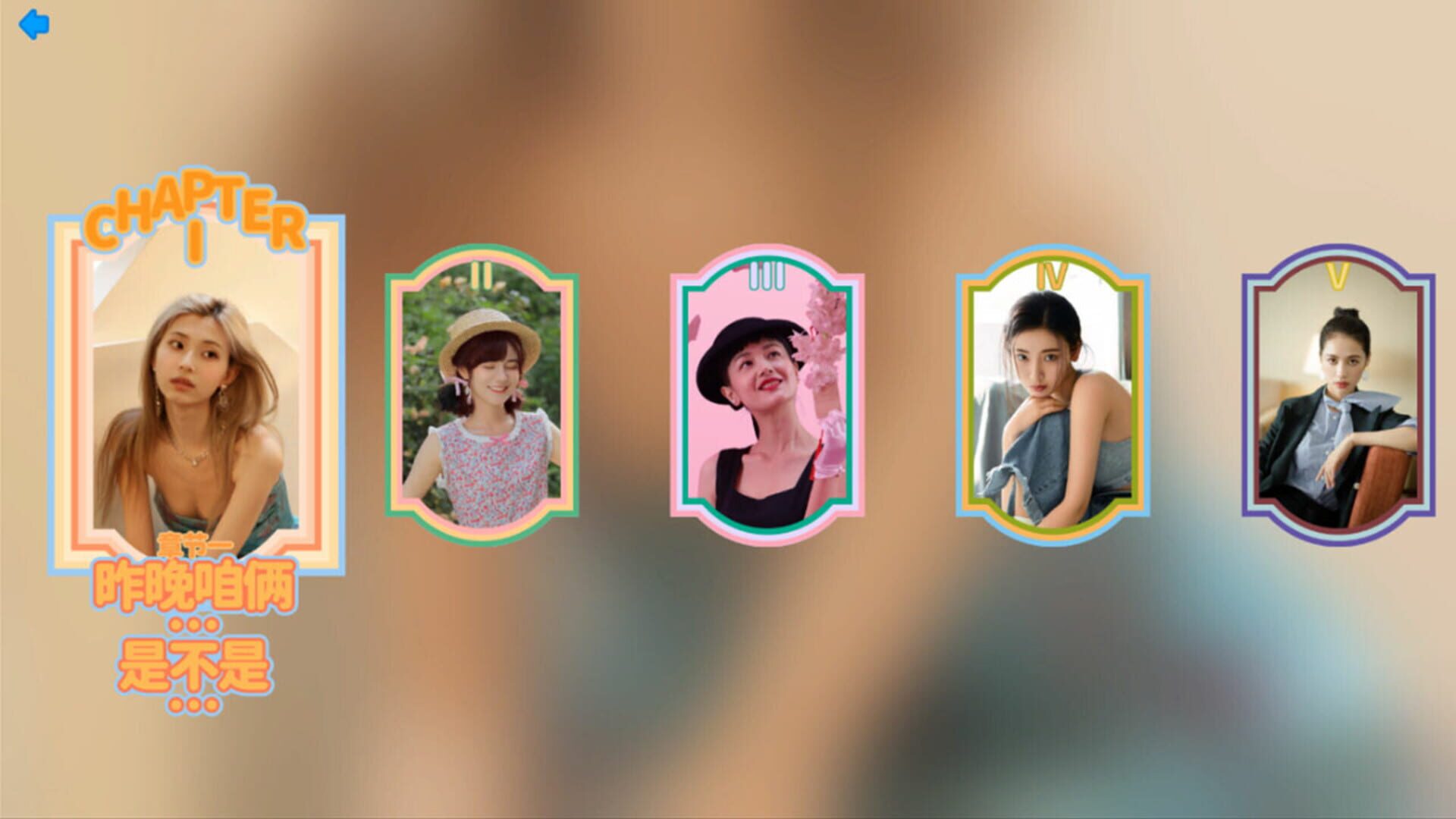 Screenshot for Love Is All Around