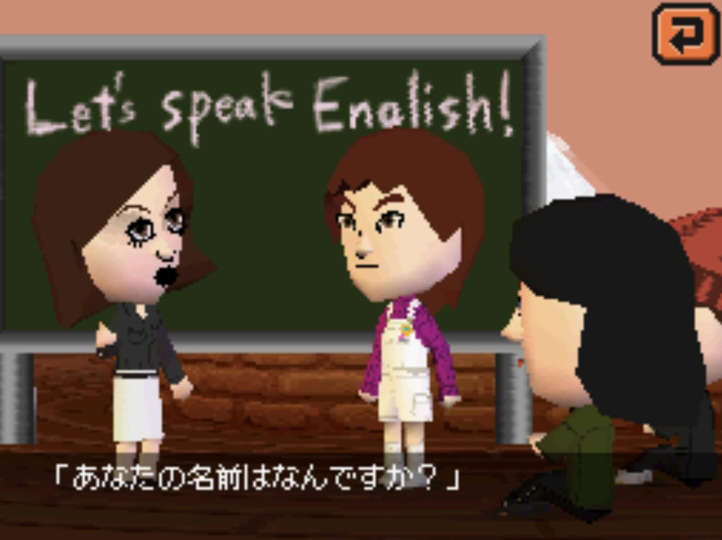 Screenshot for Tomodachi Collection