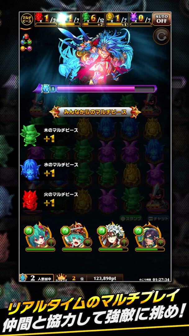 Screenshot for Elemental Story