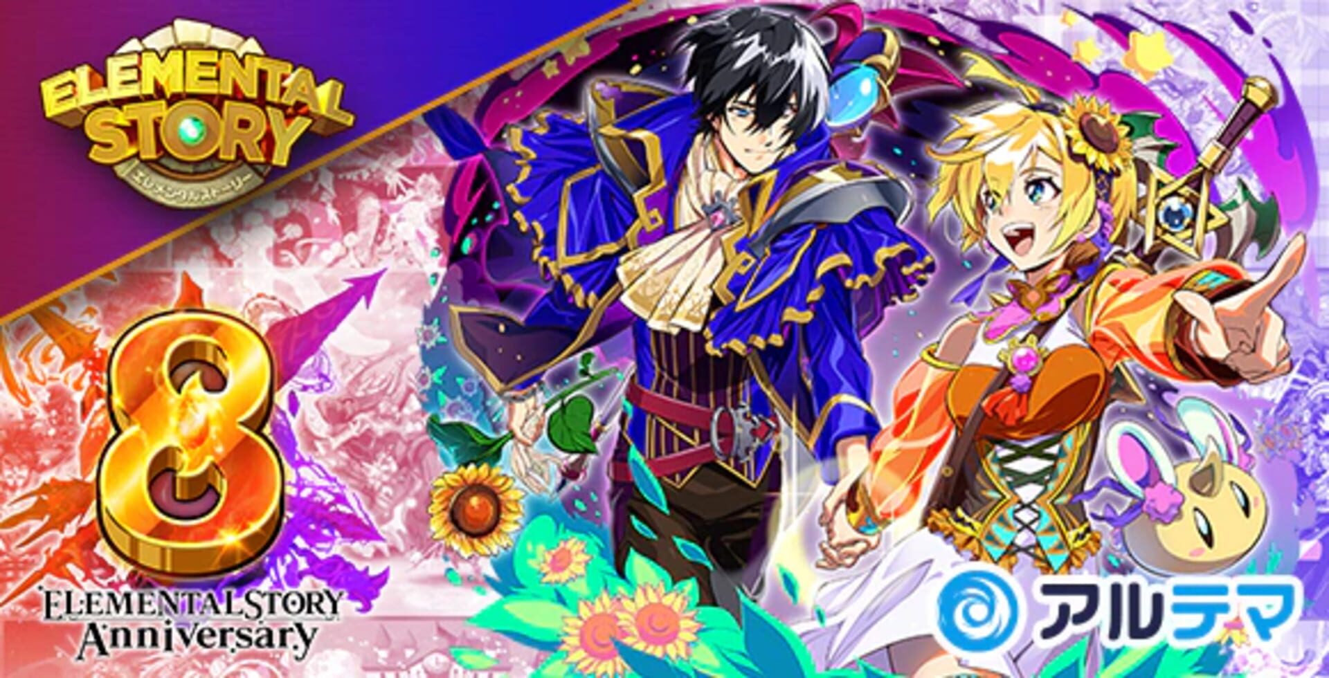 Screenshot for Elemental Story