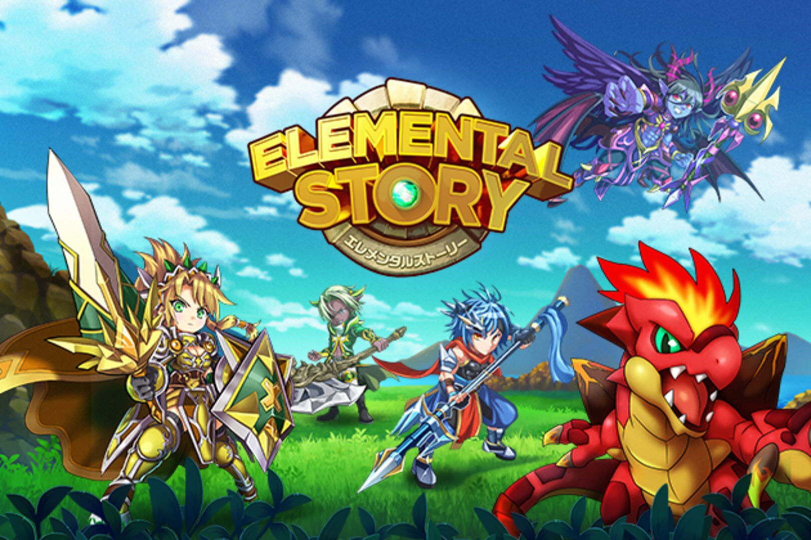 Screenshot for Elemental Story