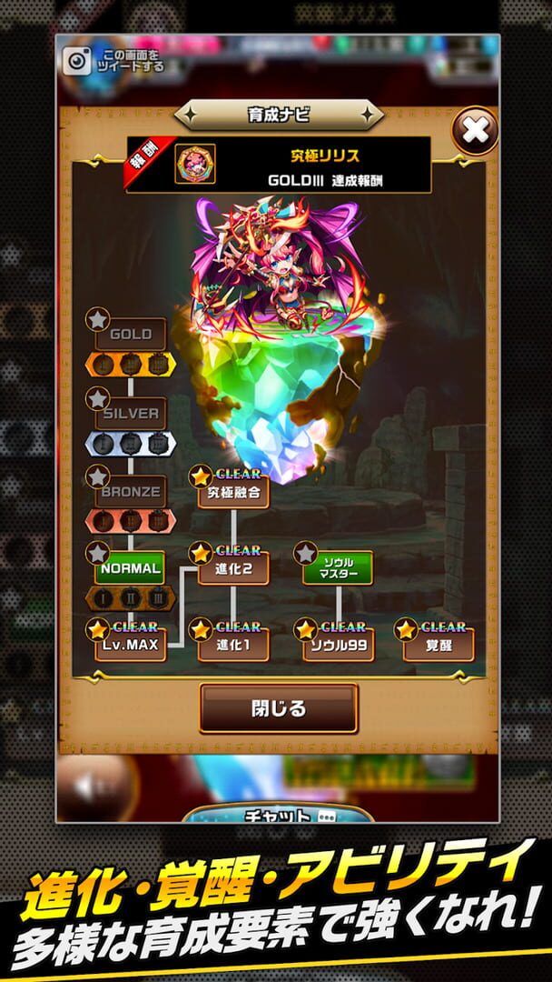 Screenshot for Elemental Story