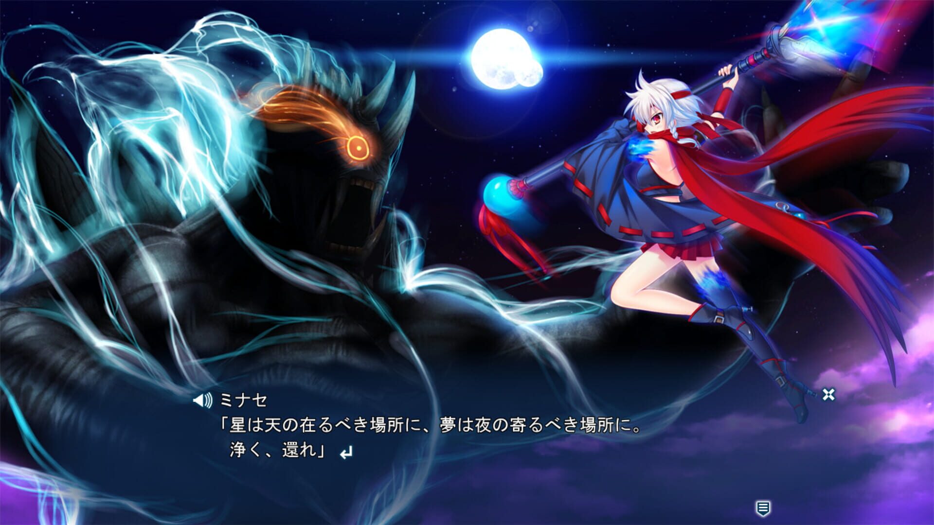 Screenshot for Holy Breaker! The Witch Betrayed Blue Moon Wicca
