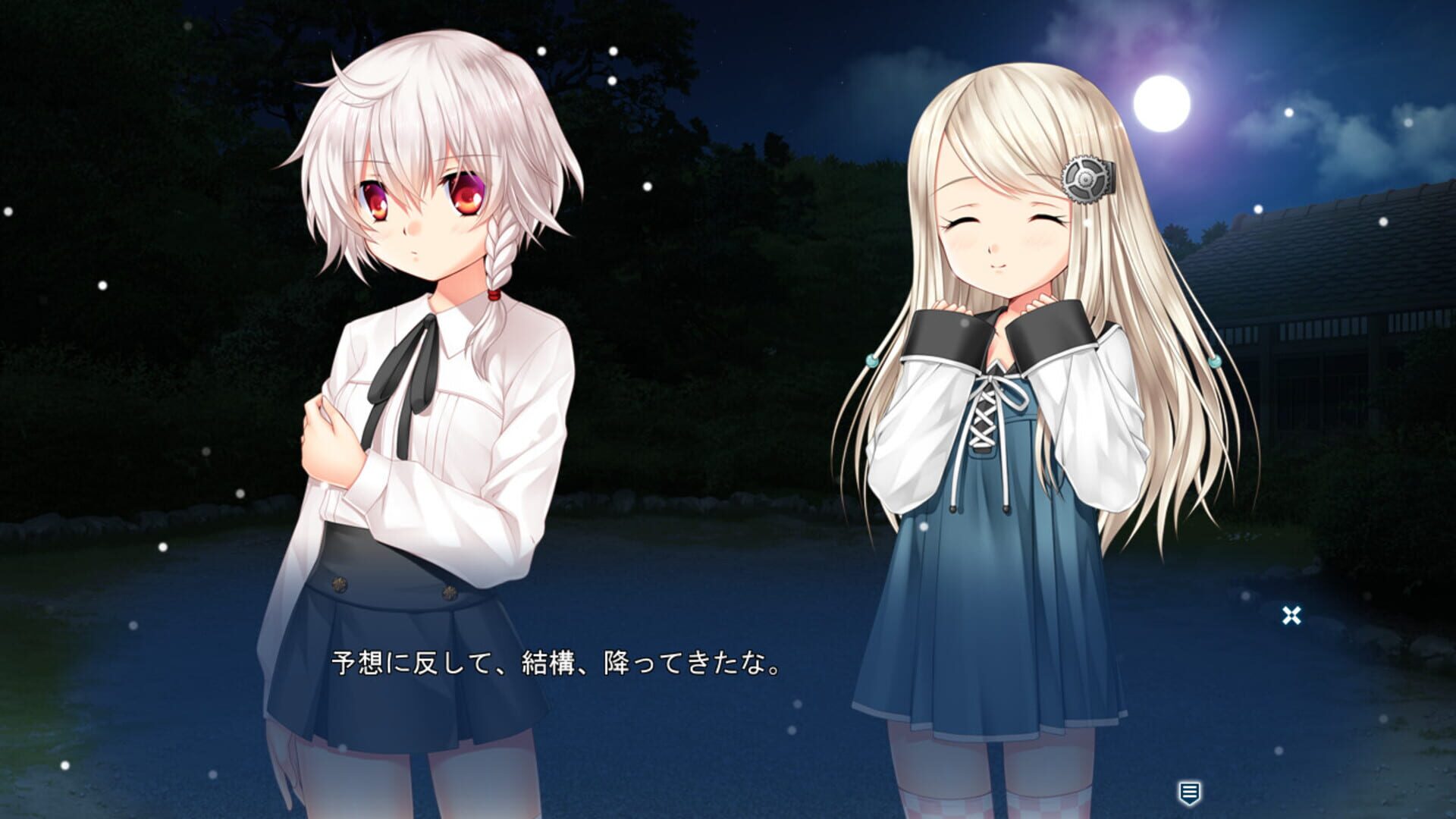 Screenshot for Holy Breaker! 2 The Wish in the Night of the Star Talers