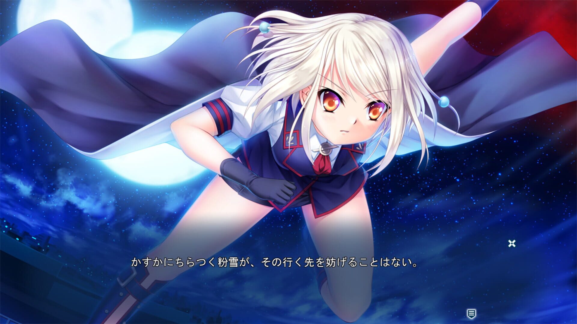 Screenshot for Holy Breaker! 2 The Wish in the Night of the Star Talers
