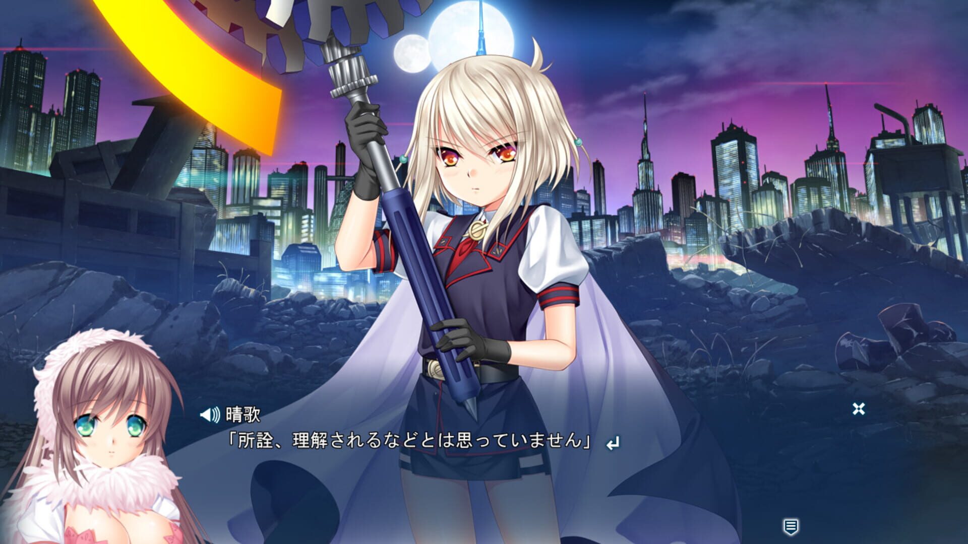 Screenshot for Holy Breaker! 2 The Wish in the Night of the Star Talers