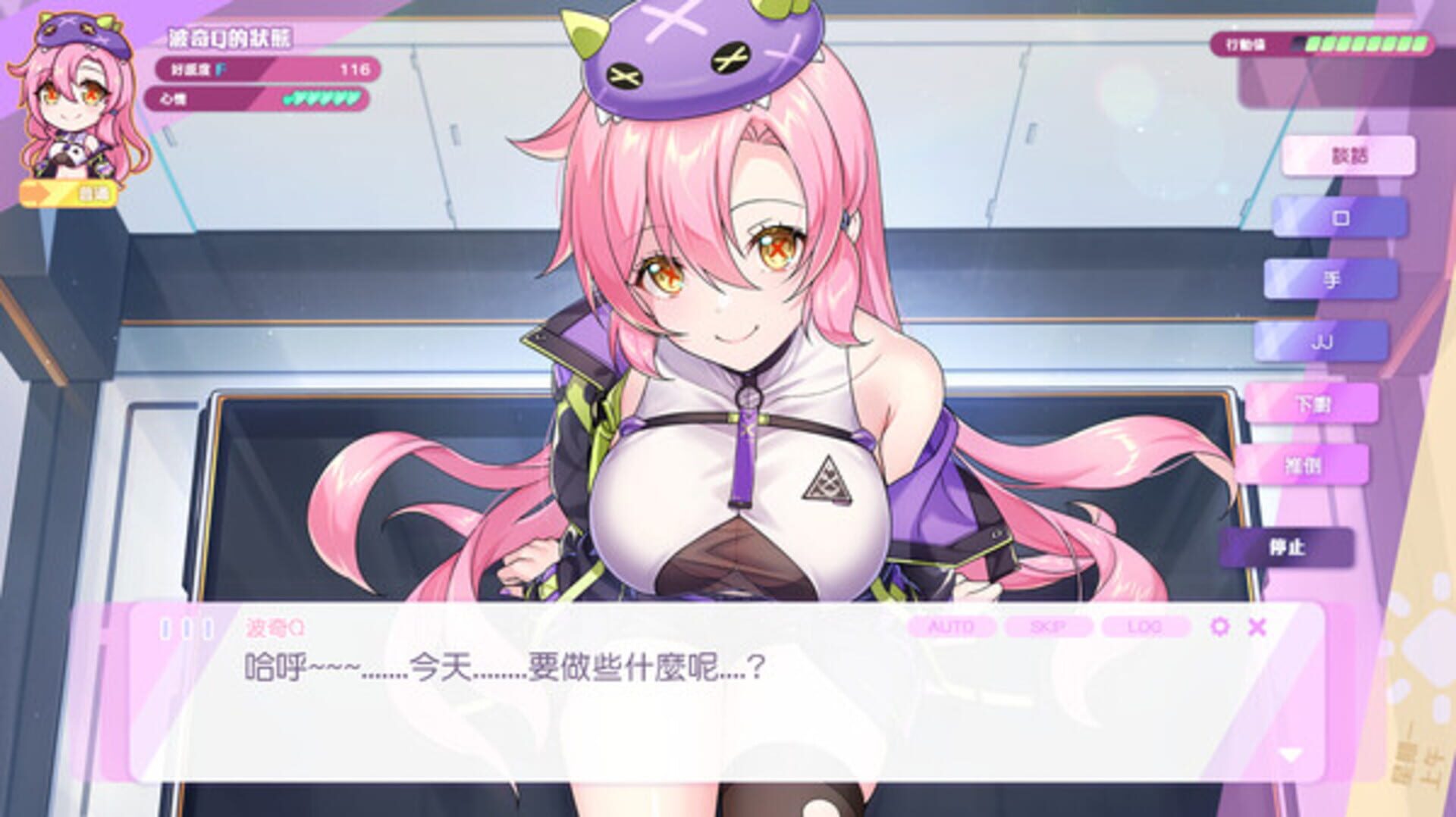 Screenshot for Kaiju Princess 2