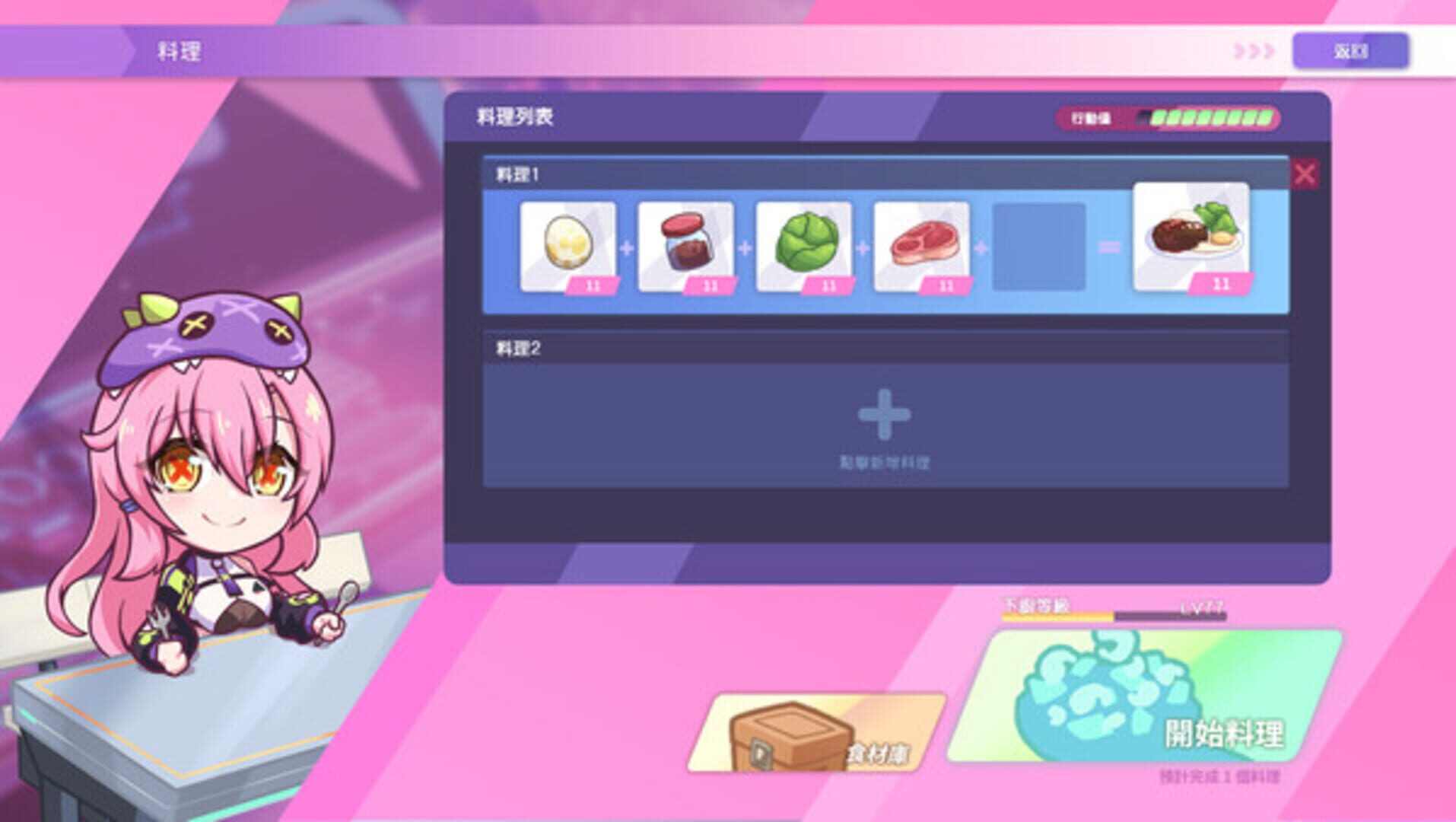 Screenshot for Kaiju Princess 2