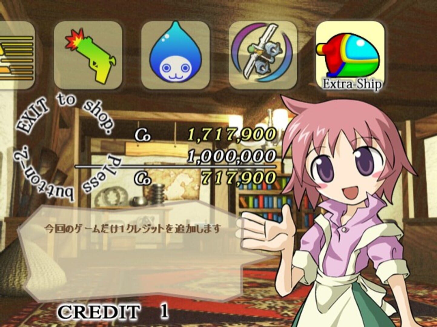 Screenshot for Gunners Heart