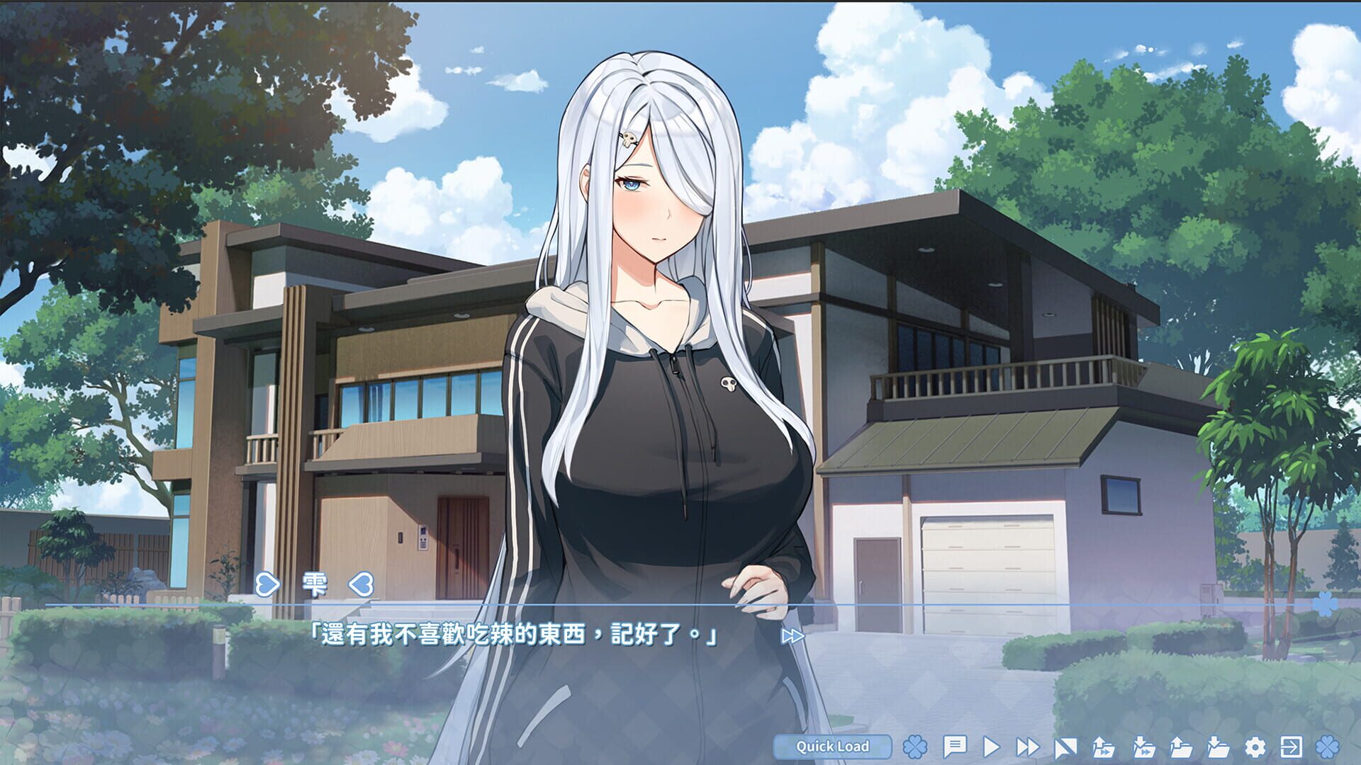 Screenshot for Summer Clover