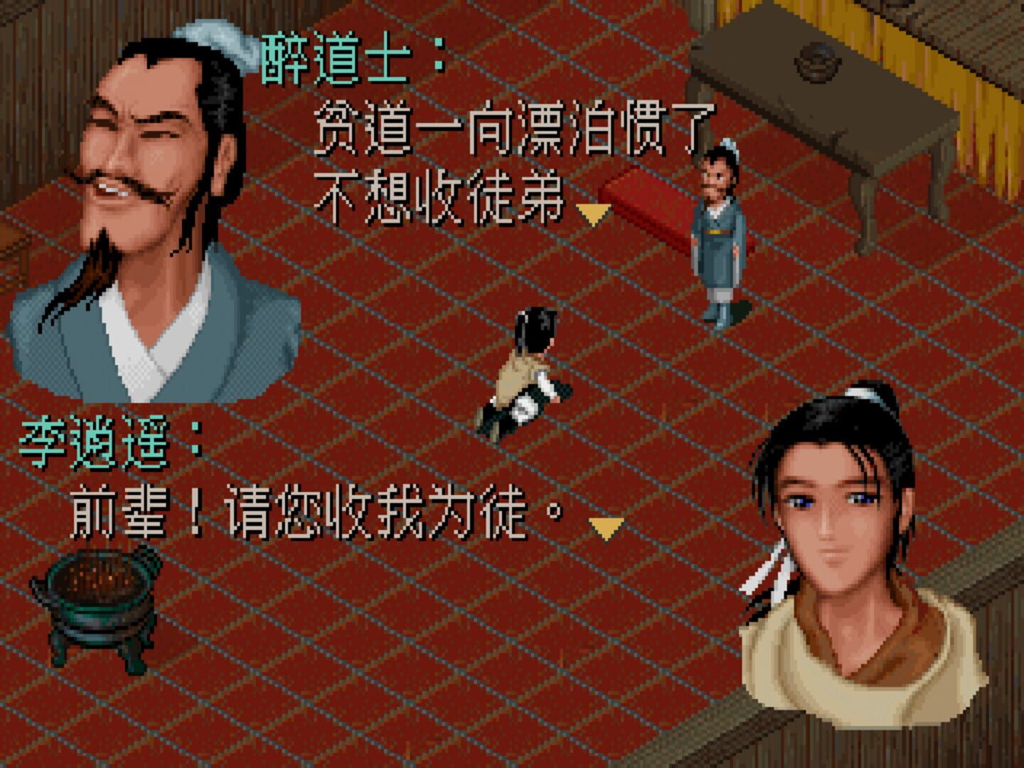 Screenshot for The Legend of Sword and Fairy
