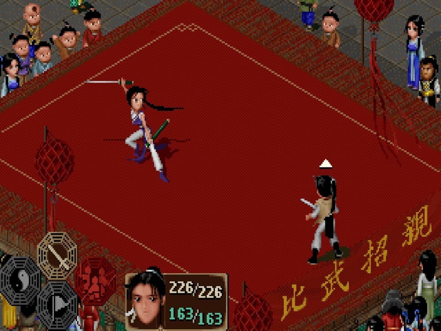 Screenshot for The Legend of Sword and Fairy