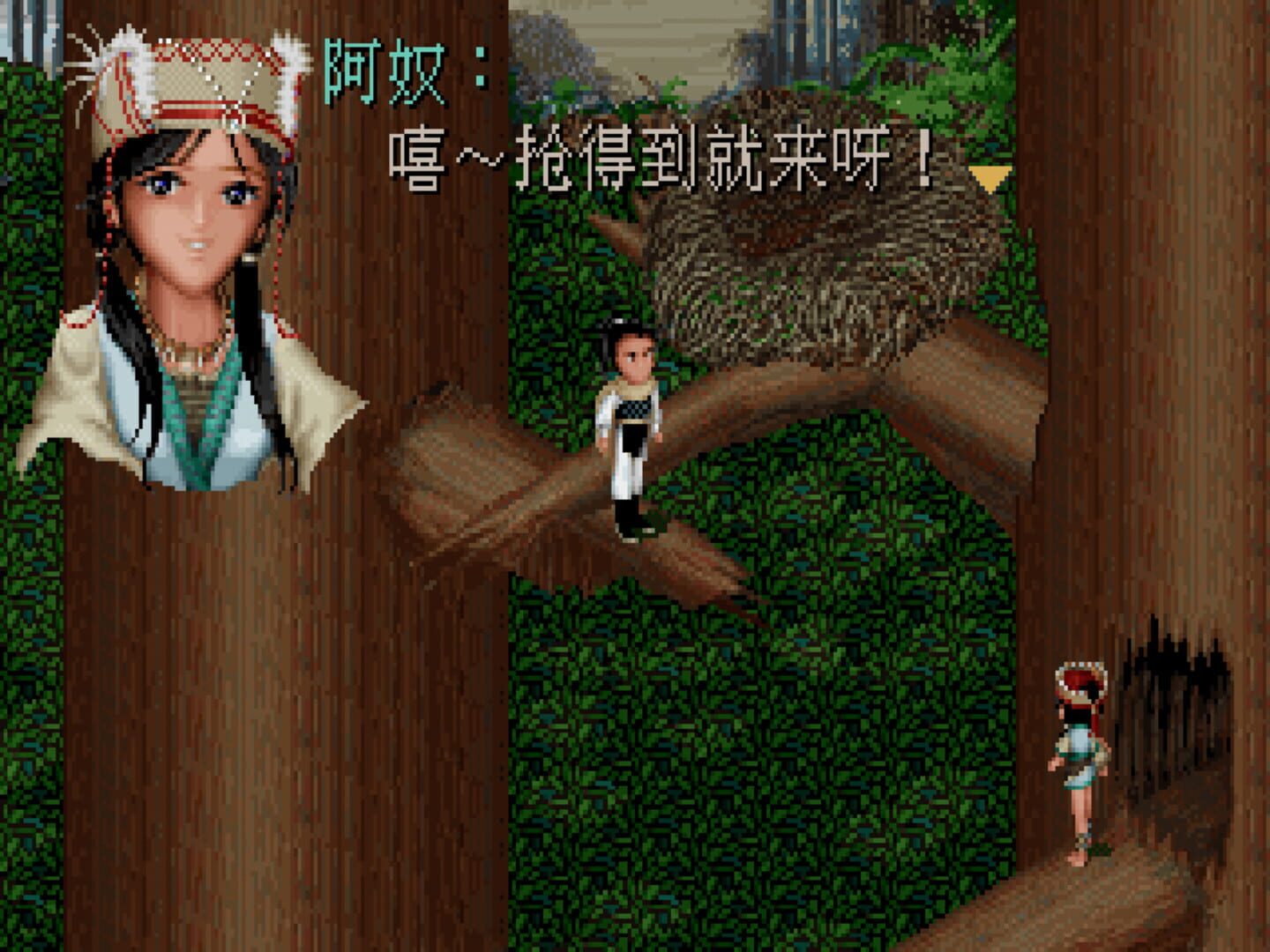 Screenshot for The Legend of Sword and Fairy