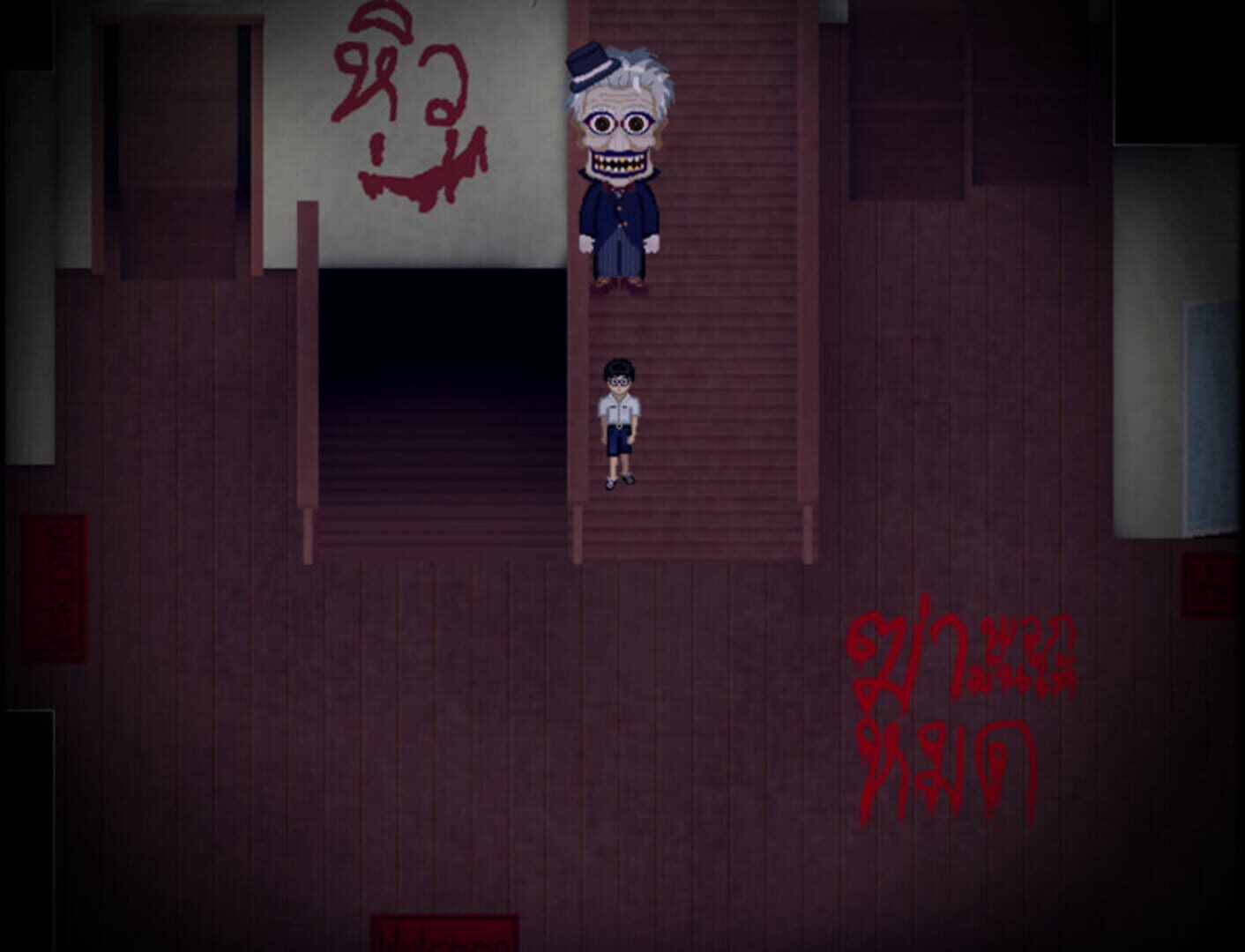 Screenshot for Tragedy Theater