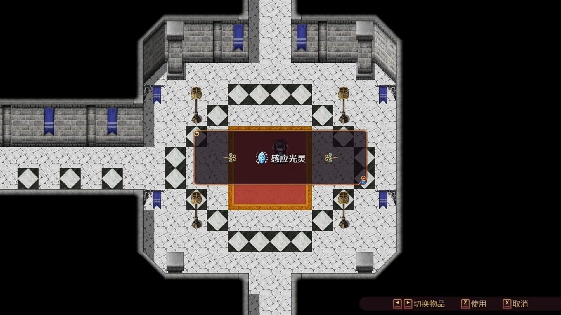 Screenshot for The Sacrificial Girl of the Fantasy 3: Kingdoms 2