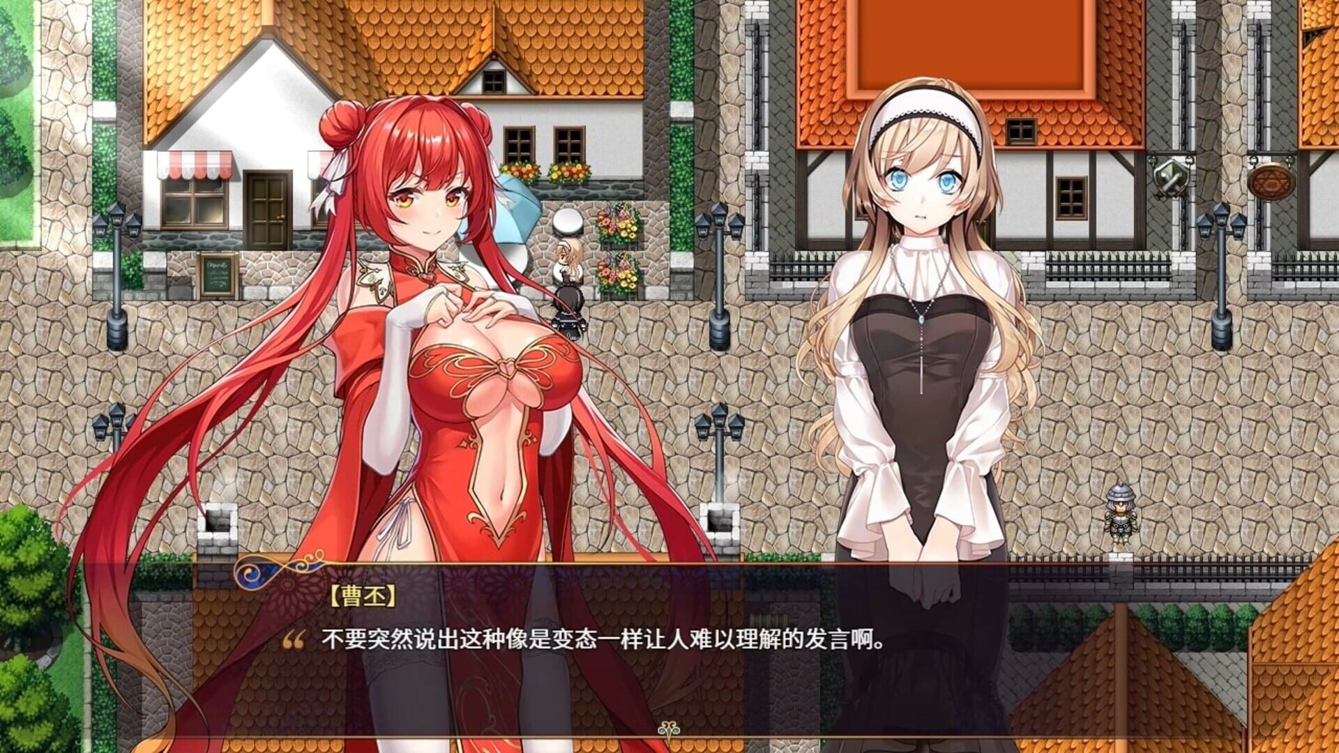 Screenshot for The Sacrificial Girl of the Fantasy 3: Kingdoms 2