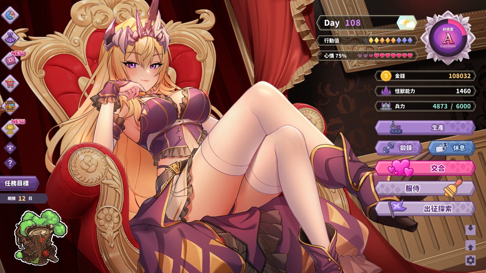 Screenshot for The Arrogant Kaiju Princess and The Detective Servant