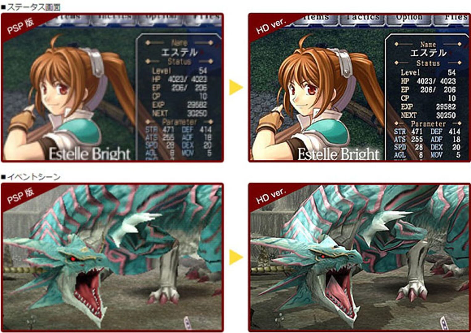 Screenshot for The Legend of Heroes: Trails in the Sky SC